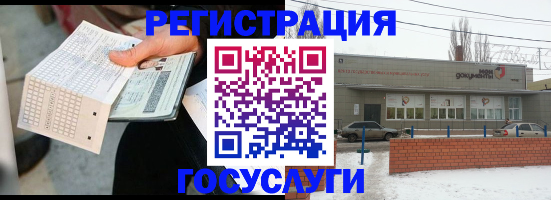 временная регистрация собственник в Красногорске